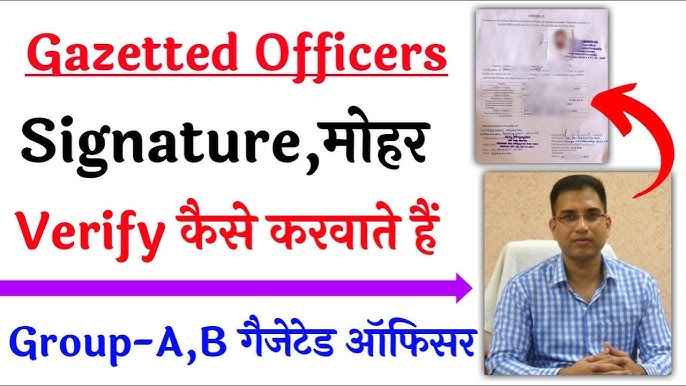 gazetted officer kaun hote hain?