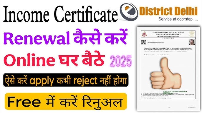 how to apply income certificate online delhi e district 2025
