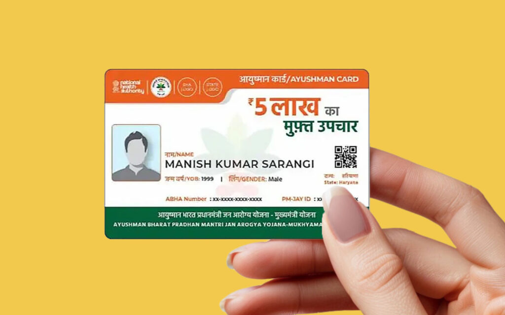 Ayushman Bharat Card Kaise Banwayein? (2025 Step-by-Step Hindi Guide)