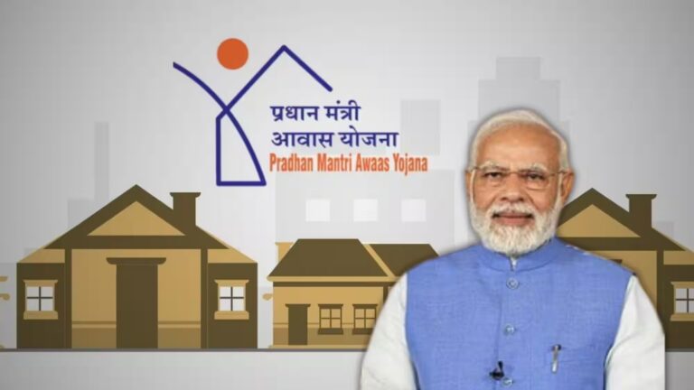 प्रधानमंत्री आवास योजना के लिए पात्रता क्या है? 2025 की पूरी जानकारी