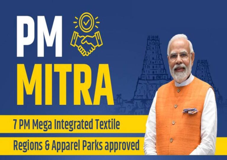 PM Mitra Mega Textile Park Scheme details