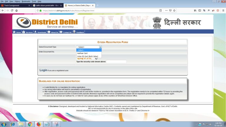 Delhi e-District Real Story: 1 Day में Certificate कैसे मिला!