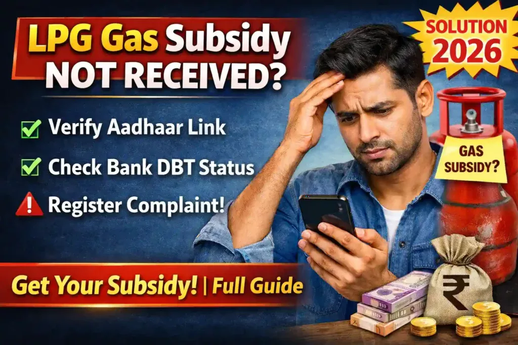 Indane Gas Subsidy Check by Aadhaar Card